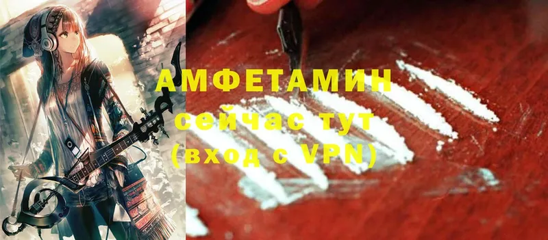 Amphetamine VHQ  Баксан 